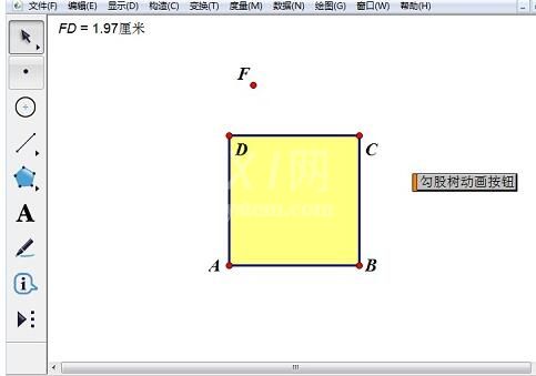 几何画板勾股树的制作方法截图