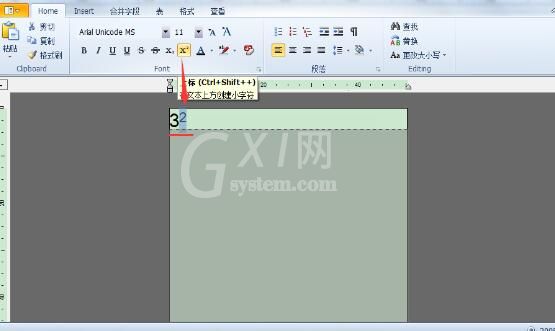 BarTender字体设置操作方法截图