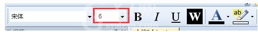BarTender字体设置操作方法截图