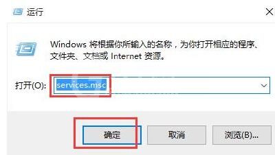 WIN10提示文件系统错误2147416359的处理方法截图