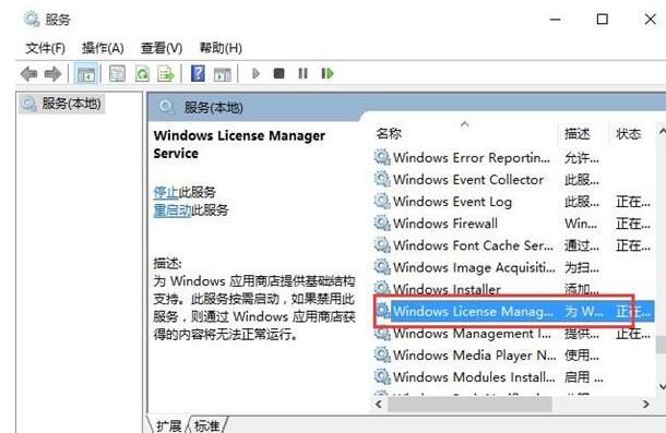 WIN10提示文件系统错误2147416359的处理方法截图