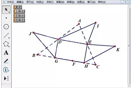 几何画板验证三角形的内角和的具体操作方法截图