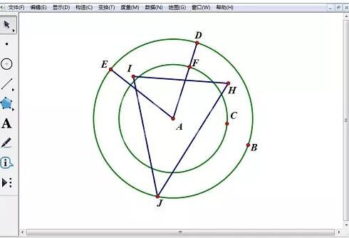 几何画板实现三棱锥的旋转的操作方法截图