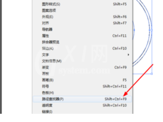 ai设计圆环图标的操作方法截图
