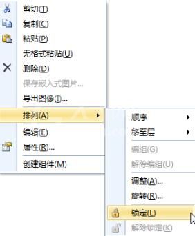 BarTender对象操作方法截图