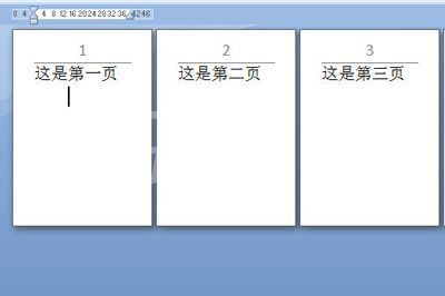 word修改页码后同步后面页码的操作方法截图