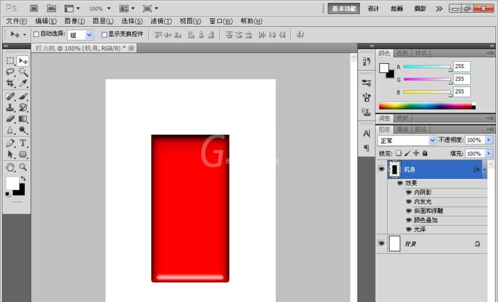 Photoshop绘制打火机图的简单方法截图