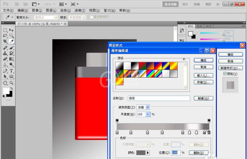 Photoshop绘制打火机图的简单方法截图