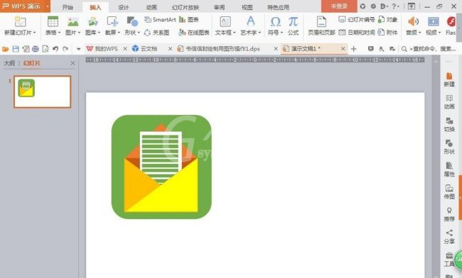 PPT制作一个信封图纸图标的操作方法截图