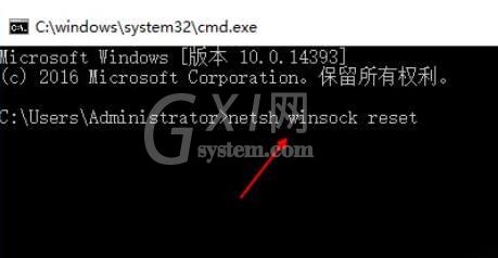 WIN10系统不能联网的处理方法截图