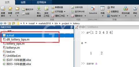 Matlab保存和读取mat文件数据的详细步骤截图