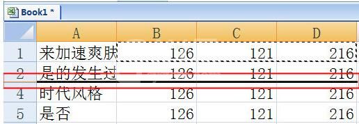 Excel隐藏行或列的操作步骤截图