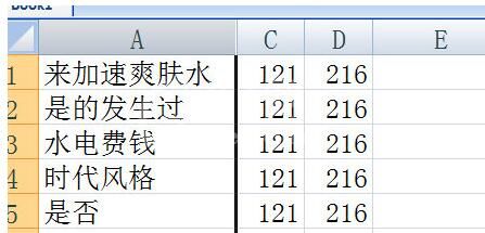 Excel隐藏行或列的操作步骤截图