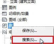 Revit删除样板自带的文字类型的详细方法截图