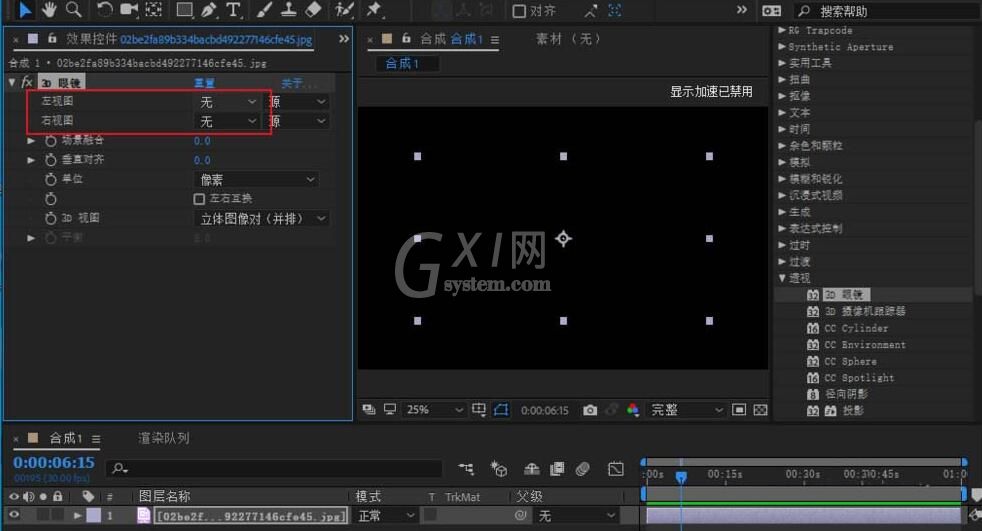 AE给素材添加3d眼镜效果的操作方法截图