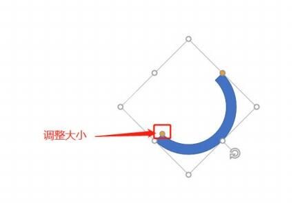 PPT制作简笔画效果的地球仪的详细操作截图
