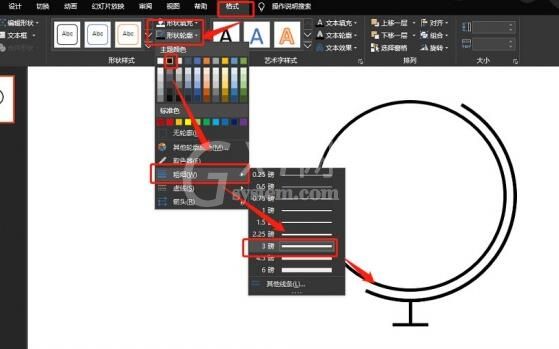 PPT制作简笔画效果的地球仪的详细操作截图