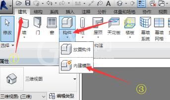 Revit在复合墙创建壁龛的操作方法截图