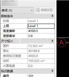 Revit计算粉刷面积的操作方法截图