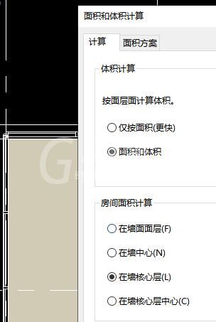 Revit计算粉刷面积的操作方法截图
