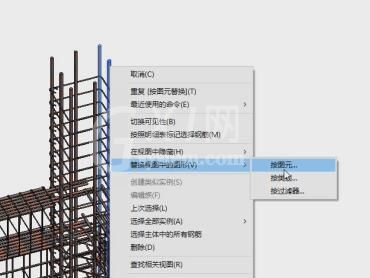 Revit中自定义钢筋的颜色的详细步骤截图