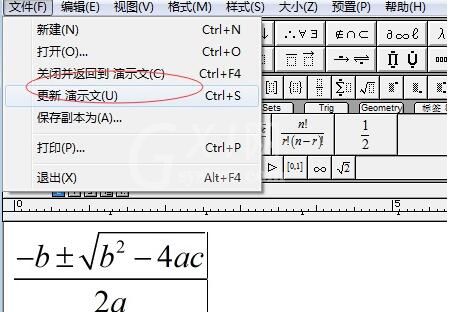MathType在PPT中插入公式的详细操作步骤截图
