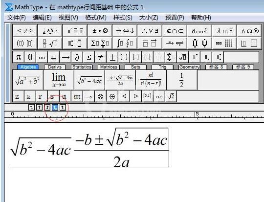 MathType调整文档和公式的行间距的简单方法截图