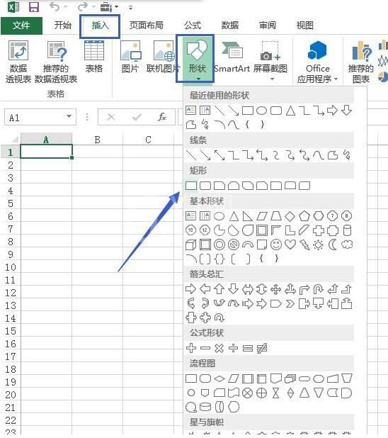 Excel绘制矩形层叠图形的操作教程截图