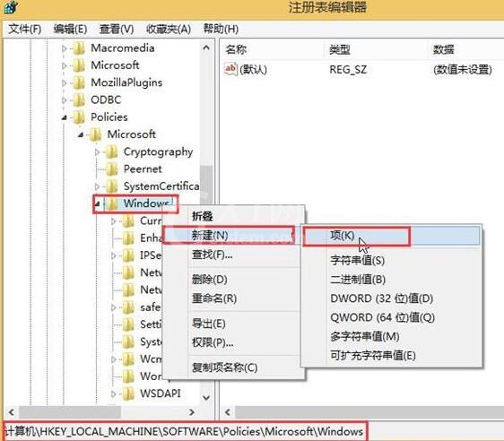 WIN10总自动安装游戏的解决方法截图