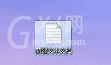 WIN7去掉快捷方式小箭头的简单方法截图