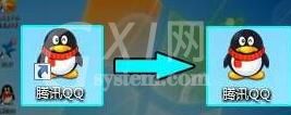 WIN7去掉快捷方式小箭头的简单方法截图