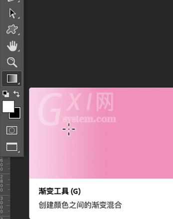 PS制作小清新壁纸操作方法截图