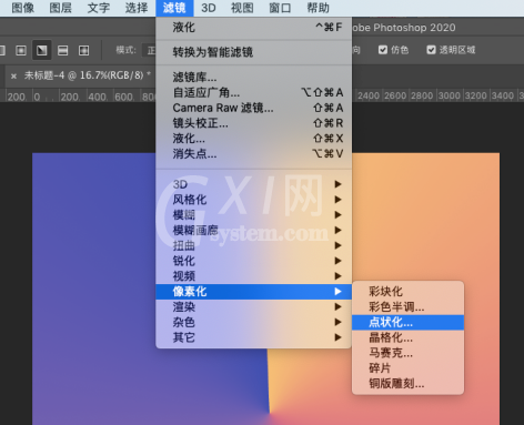 PS制作小清新壁纸操作方法截图
