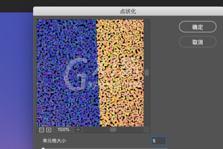 PS制作小清新壁纸操作方法截图