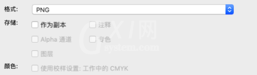 PS制作小清新壁纸操作方法截图