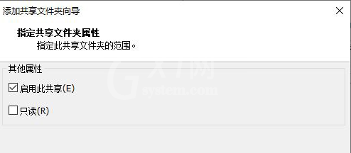 VMware创建共享文件夹方法截图