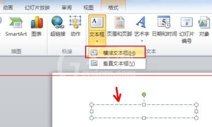 PPT方程公式输入的详细方法截图