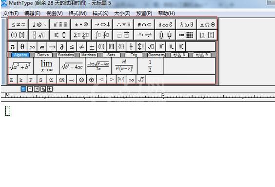 MathType自定义工具栏的操作流程截图