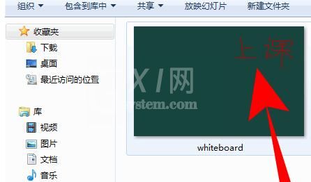 钉钉直播教学白板保存内容的操作方法截图