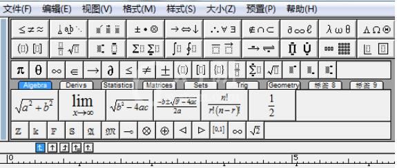 MathType插入矩阵分隔线的具体方法截图