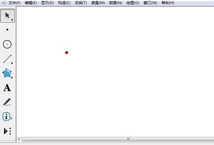 几何画板制作可调节相交圆的具体操作方法截图