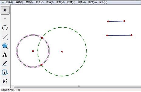 几何画板制作可调节相交圆的具体操作方法截图