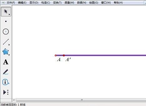 几何画板绘制长宽比是2:1的矩形的详细教程截图