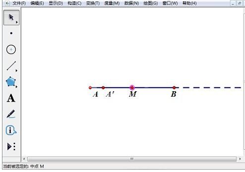 几何画板绘制长宽比是2:1的矩形的详细教程截图
