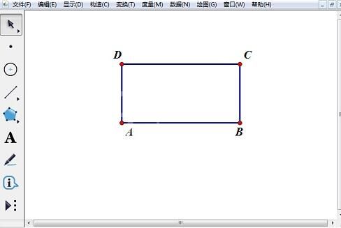 几何画板绘制长宽比是2:1的矩形的详细教程截图