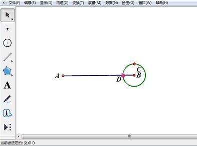几何画板在自定义工具中添加箭头工具的操作方法截图