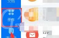 钉钉云课堂考试设置学习提醒的操作方法截图