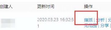 钉钉云课堂考试设置学习提醒的操作方法截图