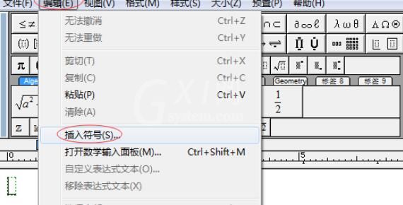 MathType输入分式与根式的操作教程截图