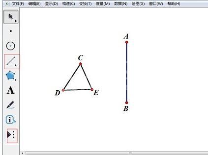 几何画板用点的值构造轴对称图形的操作方法截图